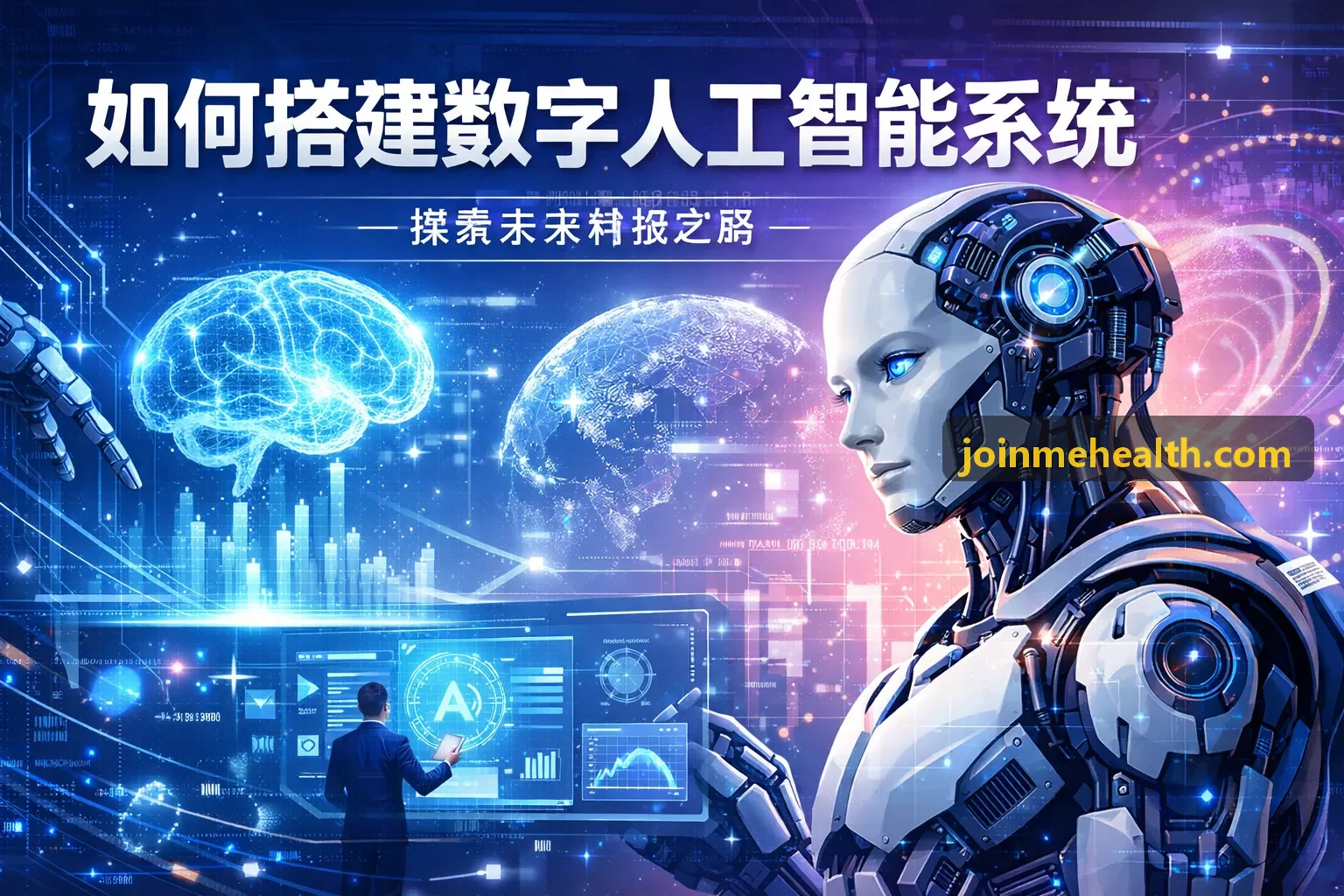 JIUYOU微流控快速POCT即时检验仪